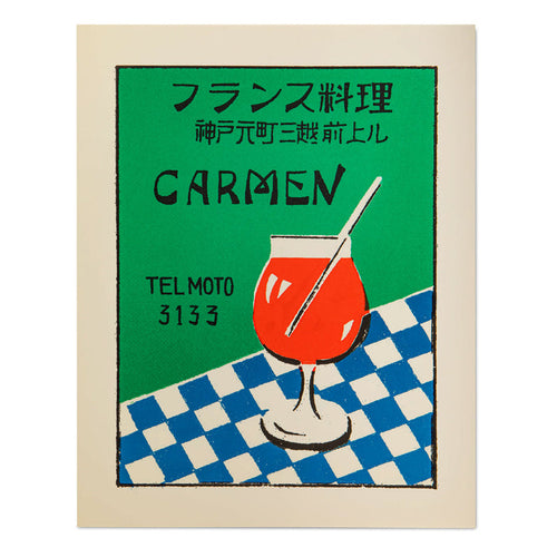 Carmen 40x50 Print
